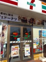 セブンイレブン　安中米山店