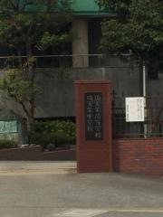埼玉栄高等学校