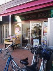 ローソンストア100　朝霞東弁財一丁目店