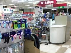 ザ・ダイソー　イオン鴨川店