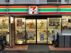 セブンイレブン　目黒平和通り店