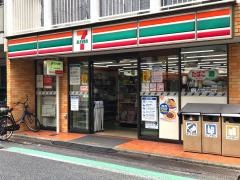 セブンイレブン　目黒平和通り店