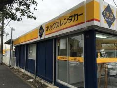 オリックスレンタカー田無店