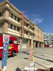 座間市消防署
