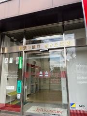 神奈川銀行桜ケ丘支店