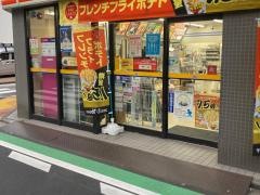 ミニストップ　松本町3丁目店