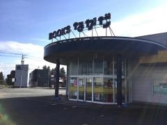 ＢＯＯＫＳなかだ大沢野店