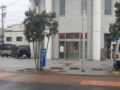 北陸銀行木田支店