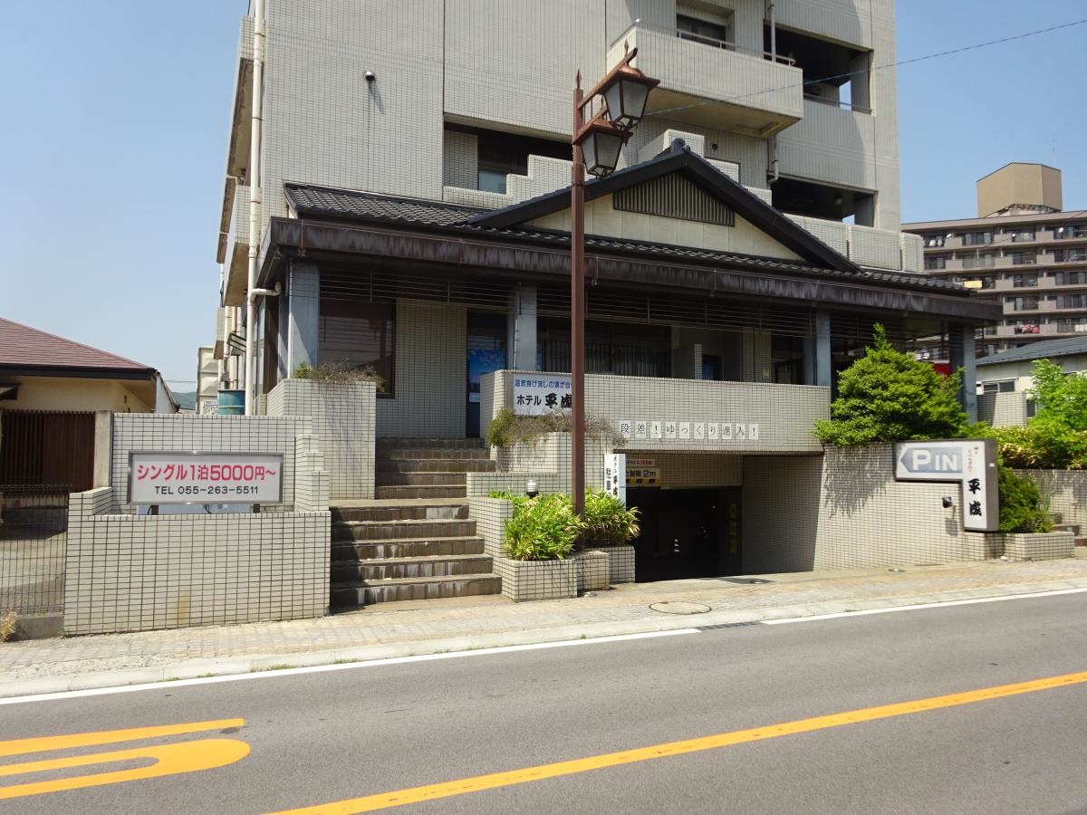 ホテル平成