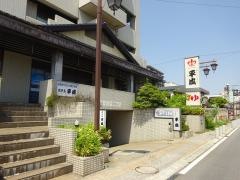 ホテル平成