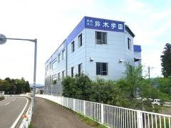 富士メカニック専門学校