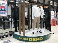 スポーツデポ　砂田橋店