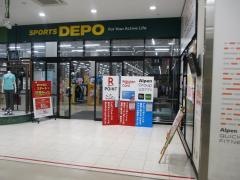 スポーツデポ　砂田橋店