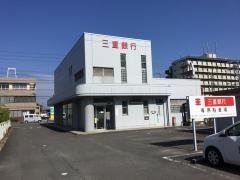 三十三銀行　久保田支店