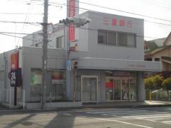 三十三銀行　久保田支店
