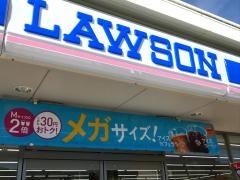 ローソン　伊賀平野店