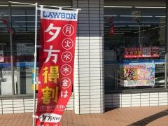 ローソン　伊賀平野店