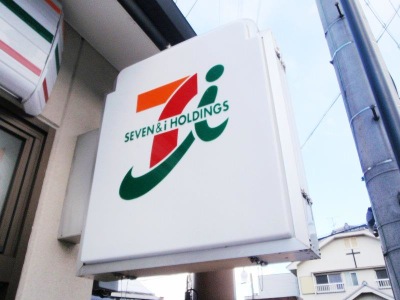 マーケットピア セブンイレブン 出町柳駅前店 京都市左京区田中上柳町