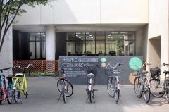 大阪市立住吉図書館