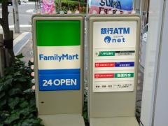 ファミリーマート　新町店