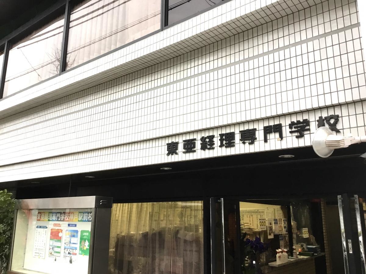 入り口
