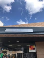 もみじ銀行安芸府中支店