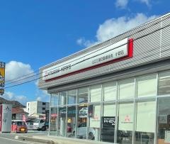 山口三菱自動車販売小郡店