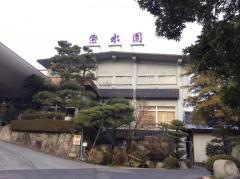 湯野温泉紫水園