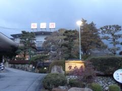 湯野温泉紫水園