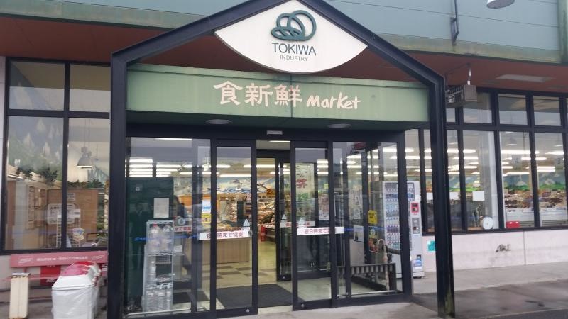 入り口です