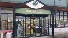 トキハインダストリーアテオ高江店