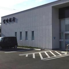 宮崎銀行佐土原支店