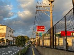 ニシムタ　枕崎店