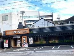 魚民　洲本店