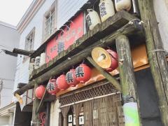 居酒屋・集