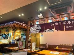 沖縄食堂ハイサイ