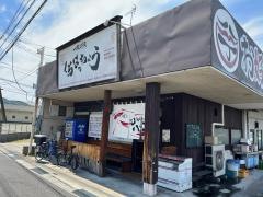 一銭洋食くちはっちょう