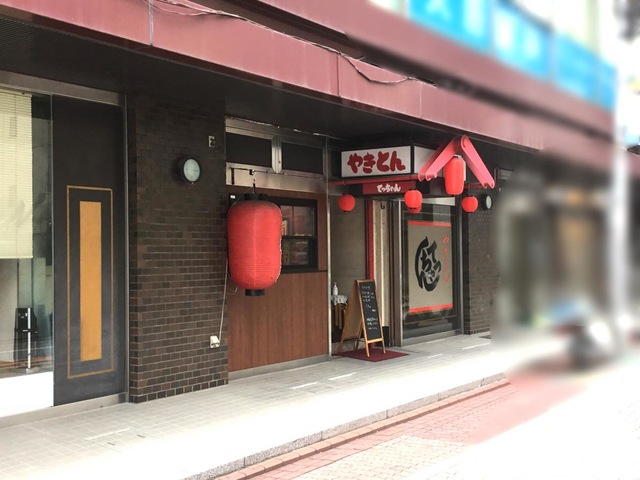 てっちゃん／ホームメイト