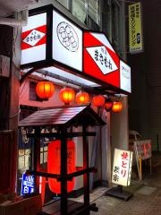 政宗
