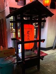 政宗
