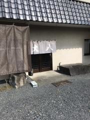 大八