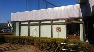 ボローニャ吉虎　川崎店