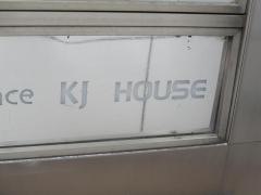 ＫＪ　ＨＯＵＳＥ