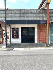 さくらんぼう（錯乱坊）
