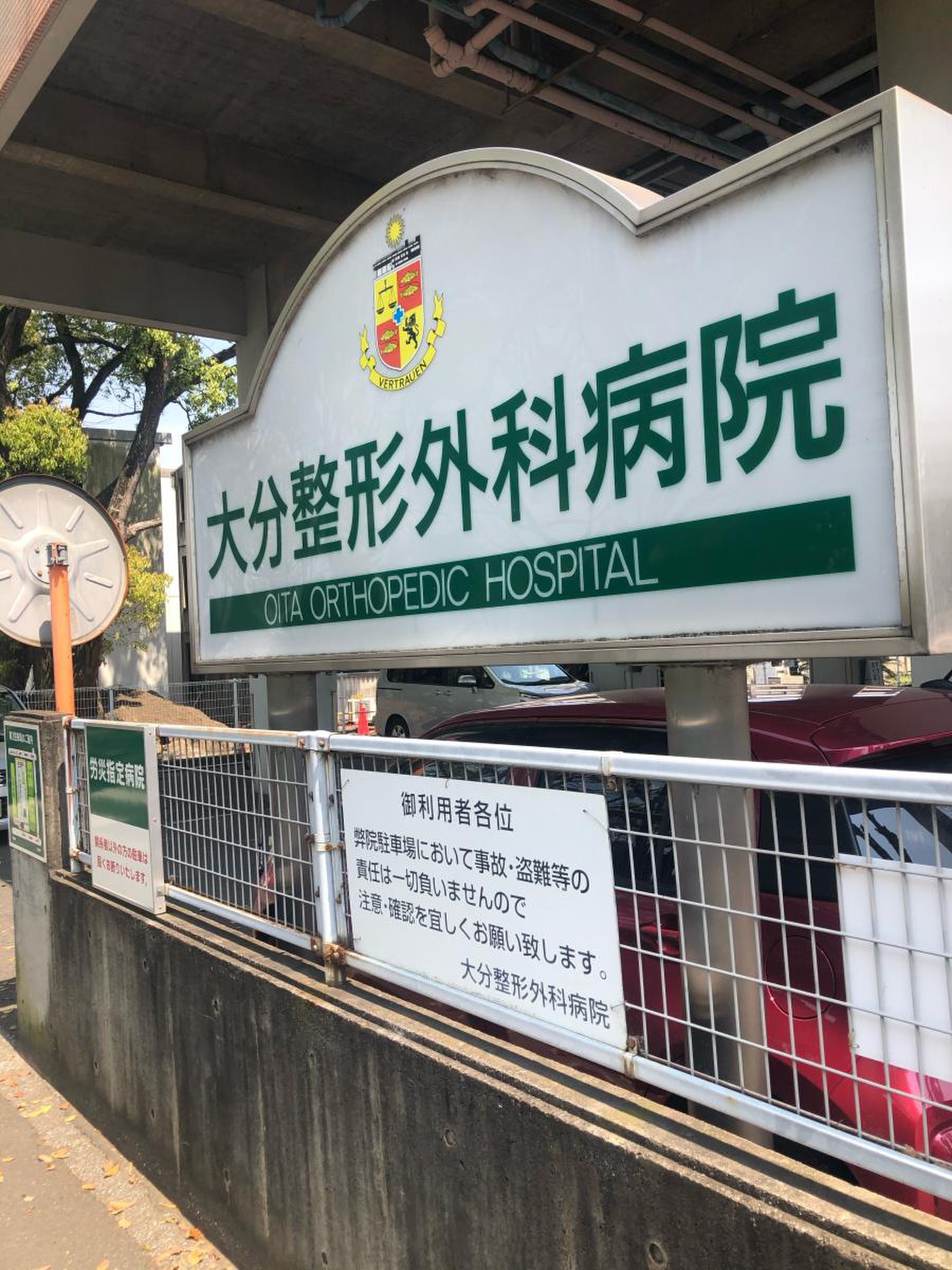 当時のメディア報道・掲載写真