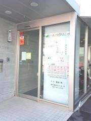 飯田クリニック