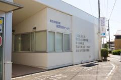 泉区休日急患診療所