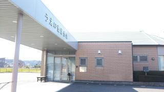 うえの整形外科