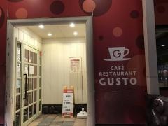 ガスト　石巻西店