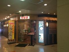 安楽亭　大宮店